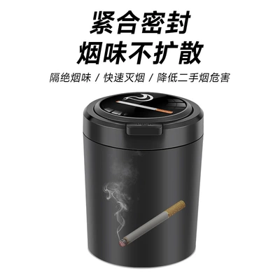 fly car supplies personalized – Car ashtray