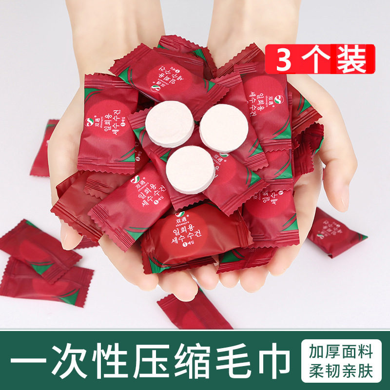 그린 3면 소프트 페이스 타올