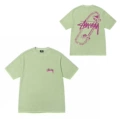 Green 928