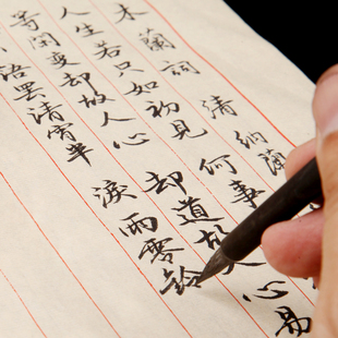 Anhui Semi-Cooked Brush Calligraphy Letterhead Regular Script Practice Grids Antique Rice Paper Letterhead Wholesale