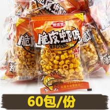 Ҧ��ѩ��Ƥ�rζ�򻯑��f���rͯ��8090���e��ʳƷУ�@�k������Ƭ