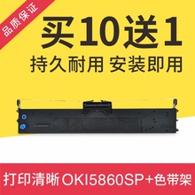 �m��� ��ͨOKI5860SP+ɫ���� �y�Ќ��ÿ� ������ ���L��ӡ����