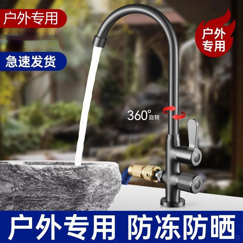 Thickened Single Cold Water Outdoor Faucet for Garden and Courtyard, Sun-Proof and Frost-Resistant, Dual-Purpose Washbasin Faucet with Swivel Head Thickened Single Cold Water Outdoor Faucet for Garden and Courtyard, Sun-Proof and Frost-Resistant, Dual-Purpose Washbasin Faucet with Swivel Head