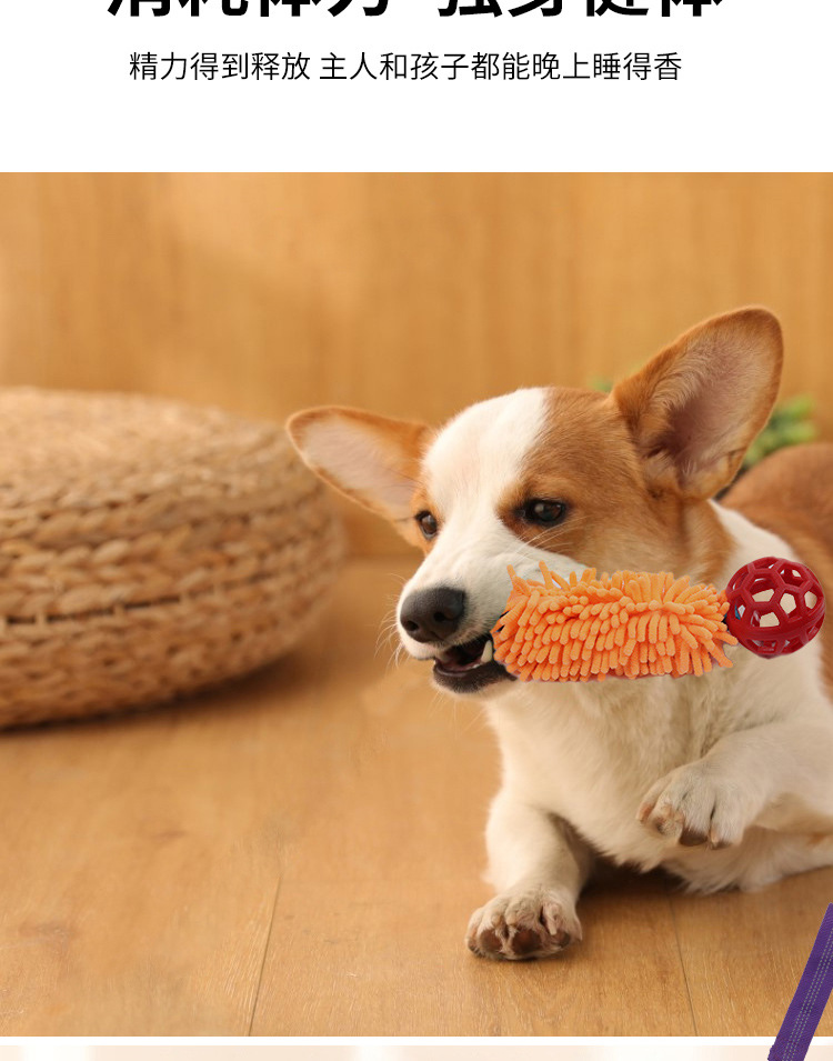 狗玩具阿里巴巴详情页_05