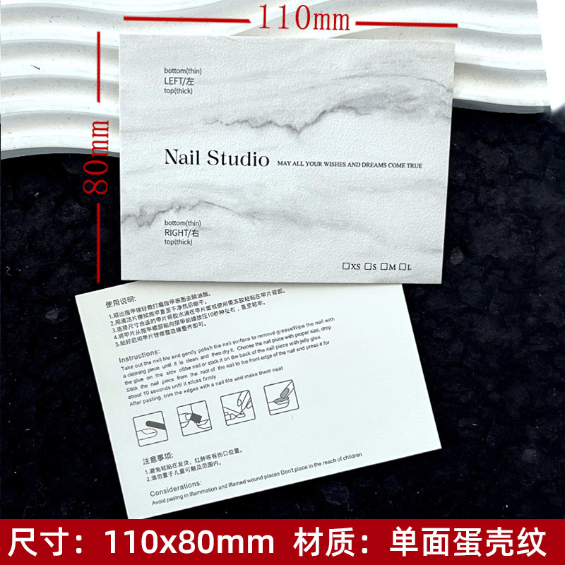 110x80 가로형 번짐 D형 에그쉘 텍스처; 50매/팩