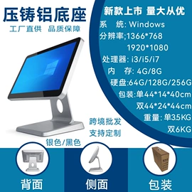 结算设备;收银台;台秤