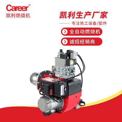 Career凯利生物质颗粒燃烧机 催化燃气燃烧炉燃气燃烧器环保设备