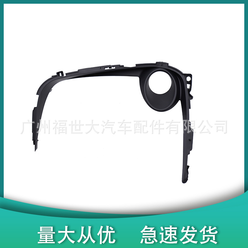 Para 19 - 21 Carolla Trim Front Black Smoke Light Frame Base 81481-02A8081482-02A70 image 2