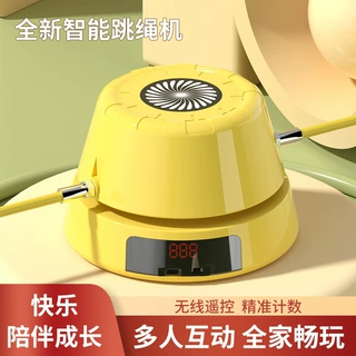 抖音同款跨境电商智能自动跳绳机新款电子计数儿童训练电动跳绳器