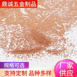 钢珠、滚珠;DIY服饰;推力滚子轴承