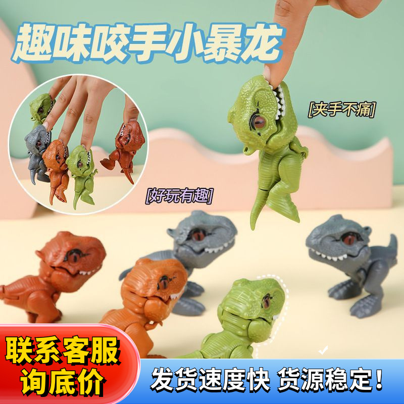 dinosaur