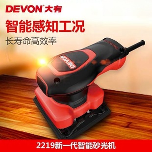 Large 2219 brushless sandpaper machine flat sander wood furniture putty polishing woodworking power tools