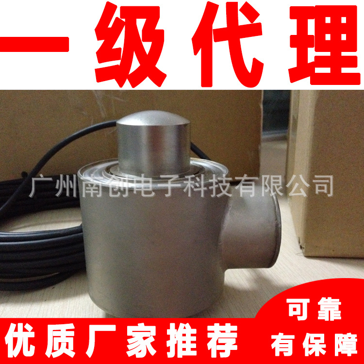 BM14A-C3-10t/25t-20B-SC ZEMIC中航电测柱式称重传感器不锈钢
