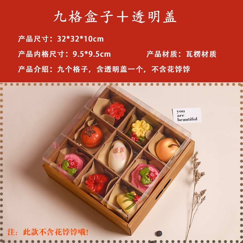 Caja de embalaje de alimentos cocinados, fiesta del Medio Otoño, caja de cartón vacía, en stock, se puede sellar.