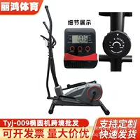 低噪音二手椭圆机推荐_1688买家百科