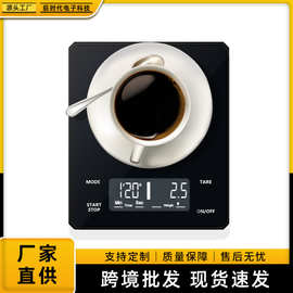 新款全息屏USB充电款3kg高精度智能称重计手冲电子咖啡秤电子称