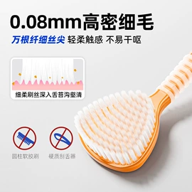 牙刷;舌苔清洁器;牙膏