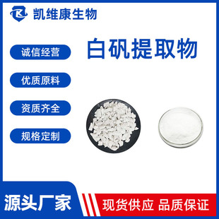 �׵\��ȡ��10% ˮ���� ������ȡ�� ����Ʒ���yƷԭ��  �F؛����