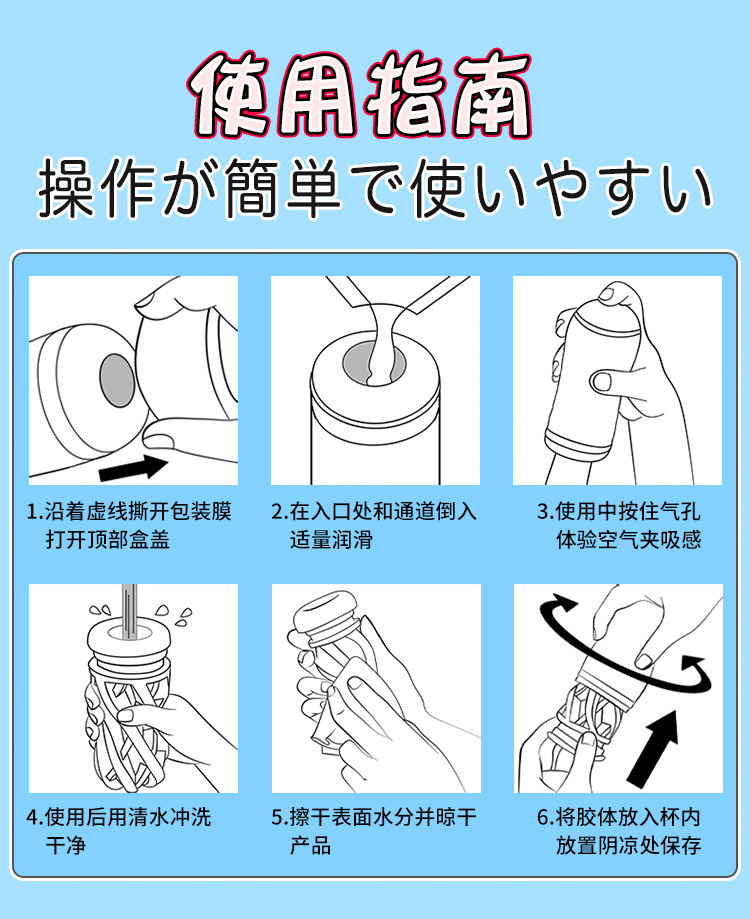 Manual Male Masturbation Device with TPE + ABS Body, Handheld Penis Trainer — detail image 13