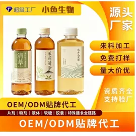 果蔬汁;速溶咖啡;运动营养食品