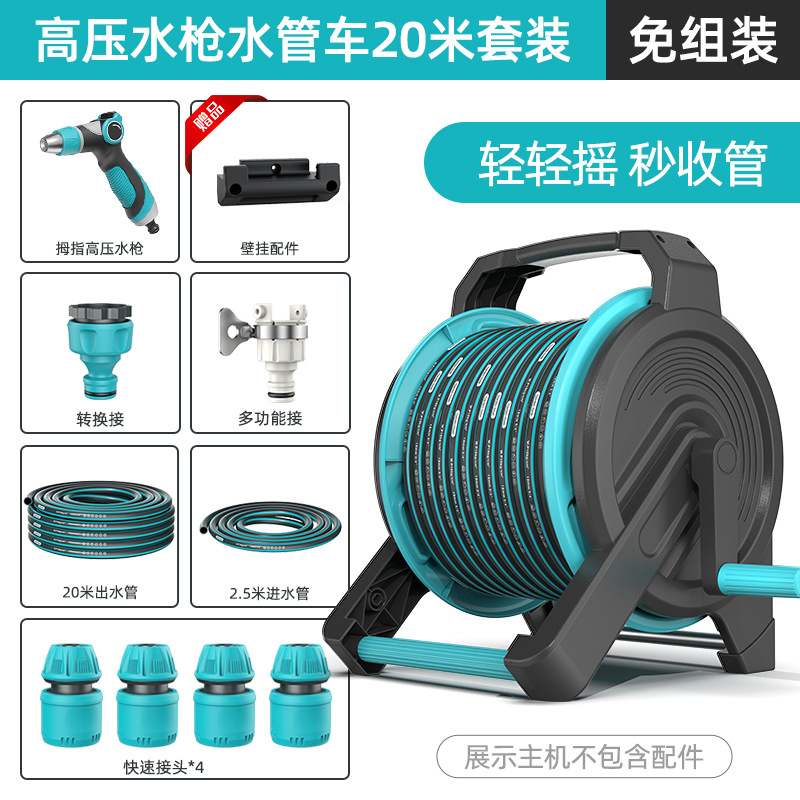 Car Wash Water — Shiyong High pressure car wash water gun - no-assembly-high-pressure-water-gun-20m-hose-reel-set
