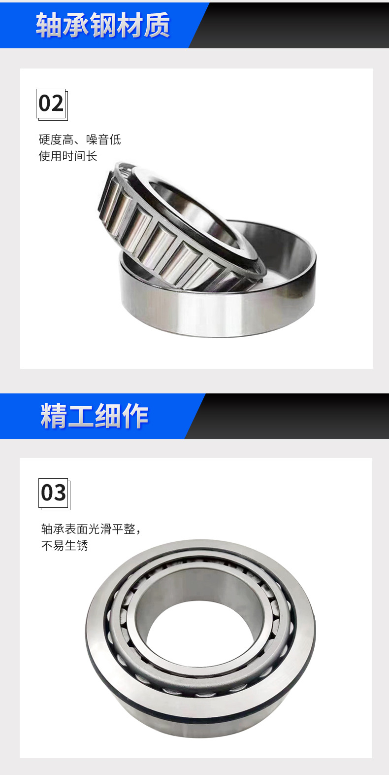 Factory Car Clutch Tapered Roller Steering Pressure Bearing Tr408030 Tr5510032 in Stock at Excellent Price