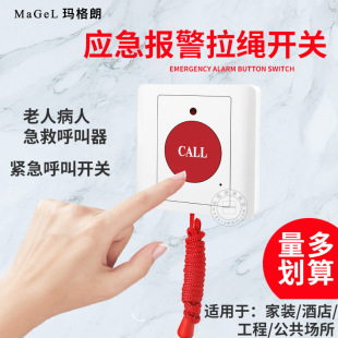 �o���󾯰��o�_�P���˲��ˑ�������������������KʽSOS�����_�P