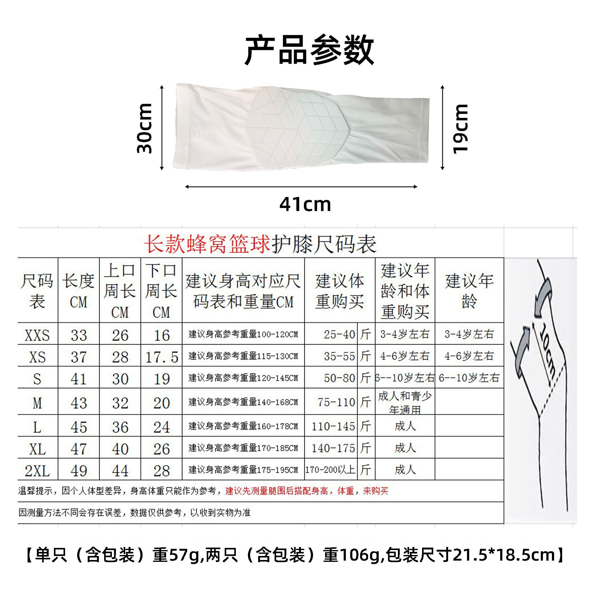 Actualizado panal de diamante baloncesto deportes rótula alta elástica transpirable adulto deportes colisión equipo de protección rodilla protección de absorción de choque