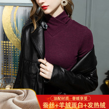 蚕丝羊毛打底衫女2025新款秋冬女装加绒保暖内搭V领1688长袖t恤女