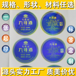 �C��Ƙ����ѾƘ˼t�Ƙ˺��طN��ˇ�g�Ƙ��ղ�Ʒ�˺��N�����zӡˢ