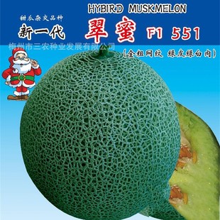 ��һ������551����۹ϰ�ɰ�ǹϸ߮a�ļ�ˮ�������߲˷N�����l