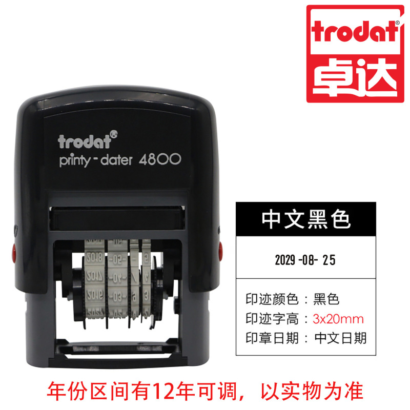 跨境日期印章卓达日期印章可调日期印章打码器年月日印章生产日期|undefined