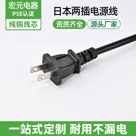 其他电缆;电源线;电烙铁