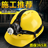safety hat Headlight fixed Head Work Lights led Rechargeable Miner's lamp Strong light charge Super bright Zoom Spot