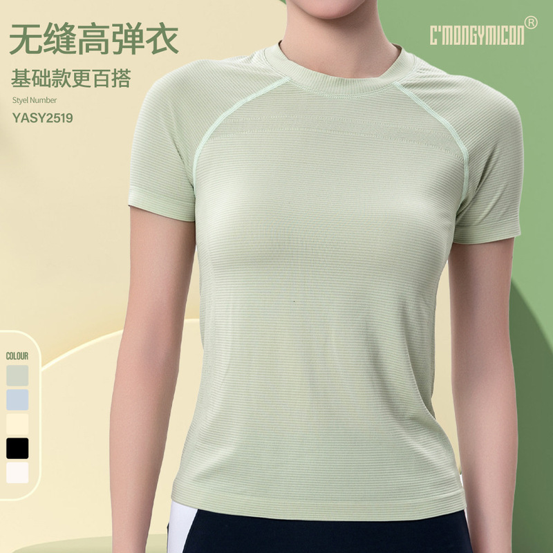Lightweight Sun Protection Ice Silk Top Round Neck Short-Sleeved Sports Quick-Drying T-Shirt Short-Sleeved Sports Outdoor Yoga Wear for Women