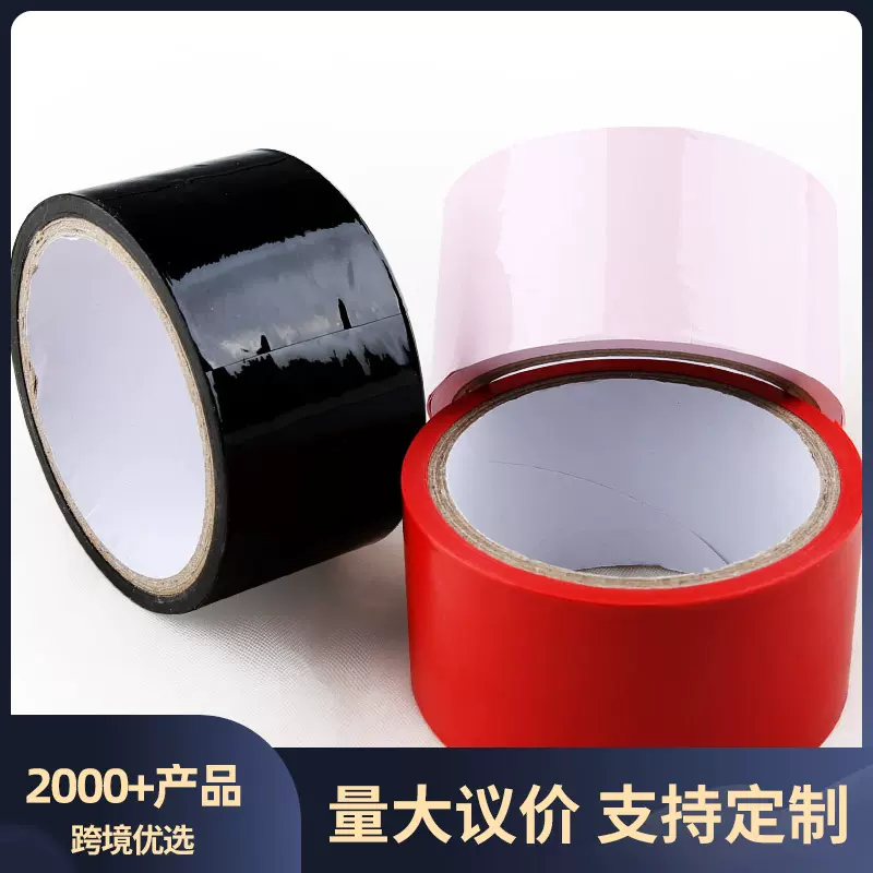 静电束缚胶带夫妻另类玩具捆绑带情趣用品SM用品 120/箱