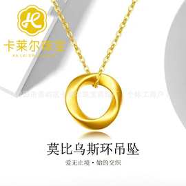 足金999莫比乌斯环吊坠3D硬金项坠黄金平安扣挂坠直播引流爆款