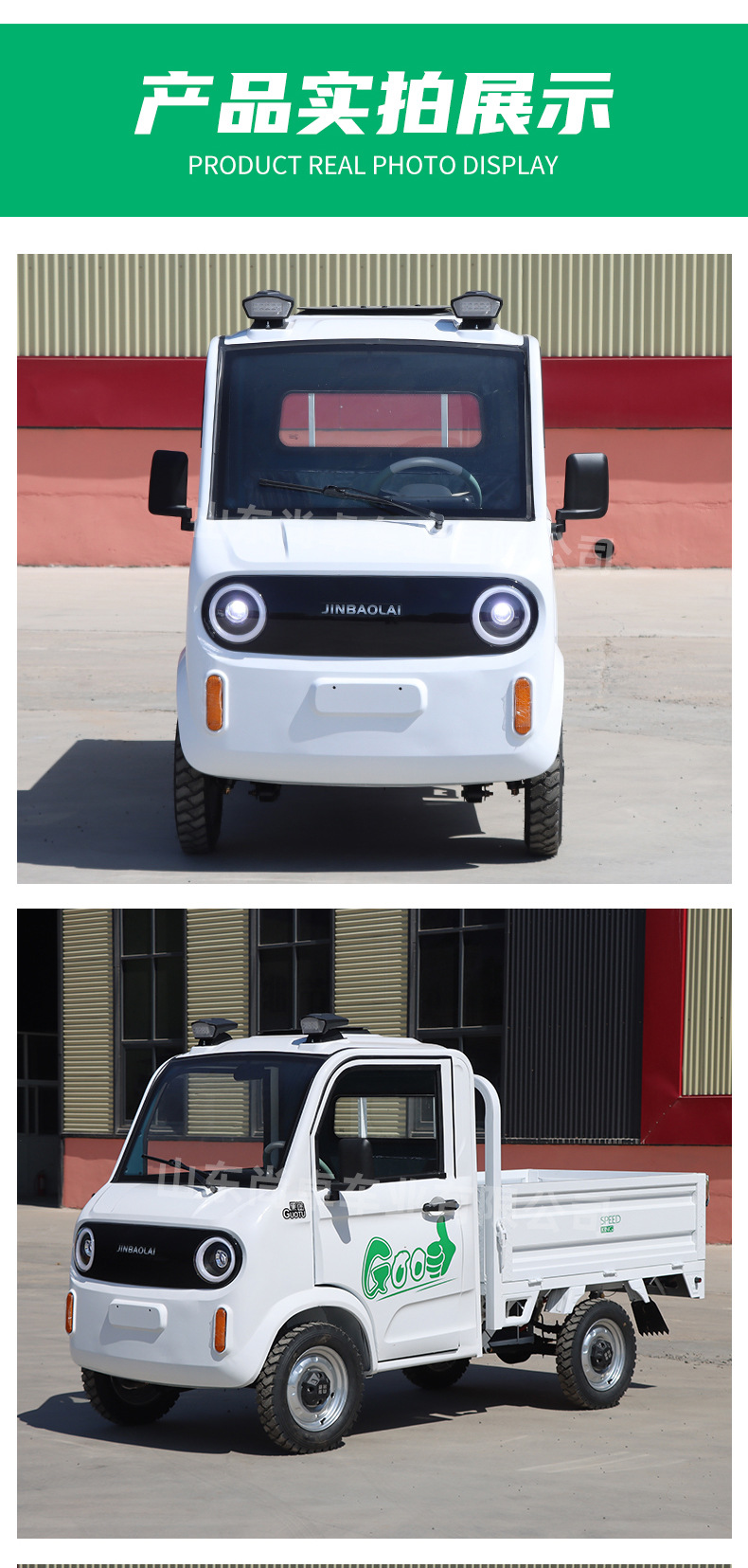 Electric Four-Wheel Pickup Truck, Electric Box Truck, Factory Area Transfer Truck, Foreign Trade Export Electric Pickup Truck