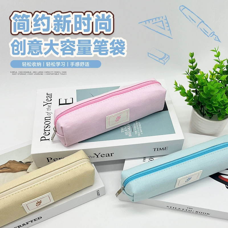 Простой холст сумка для ручки ins стиль нишевые креативные сплошные студенческие сумки для карандашей