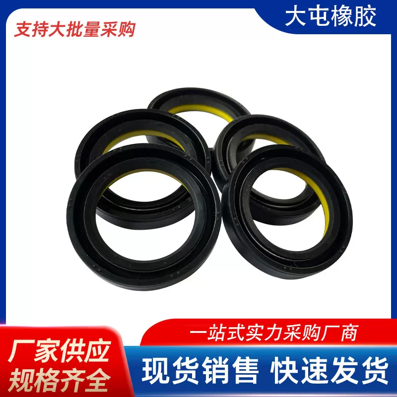 密封圈方向机油封耐高温包胶丁晴橡胶防尘骨架油封密封件转向油封