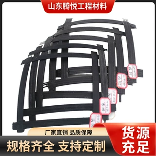 钢塑土工格栅 公路铁路路基加筋加固软土地基加固gsz钢塑土工格栅
