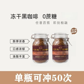 玻璃罐;速溶咖啡;咖啡杯