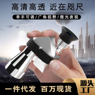 Low-light observation telescope for summer stargazing in 2026