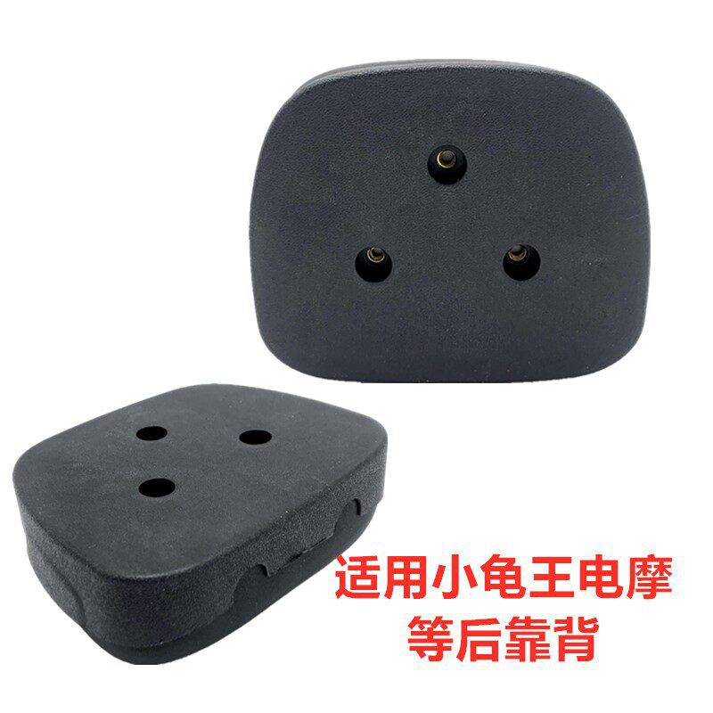 Small Electric Scooter Sponge Backrest Rear Rack Single Backrest Accessory Electric Scooter Rear Cushion Backrest Board