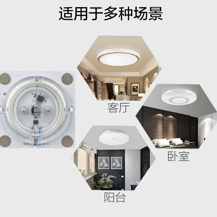 Потолочный светильник LED, лампа, квадратный световой источник, 12W, 6.3см