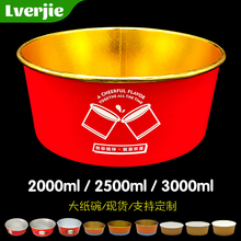 ֽ��Բ��һ����������������2000 2500 3000���������ô�Ųͺ�