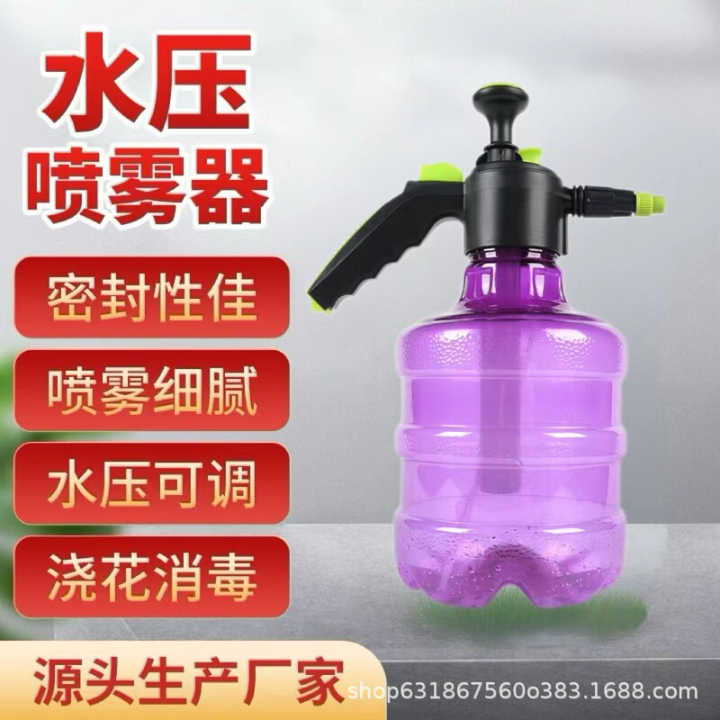 Sprayer Bottle 3.5L Large Capacity Hair Sprayer Small Spray Disinfection Spray Kettle Tool Watering Flower Spray Kettle Garden