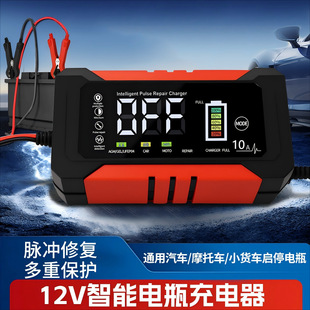 羳12V10A܇ƿ Ħ܇ƿ ޏ늳س