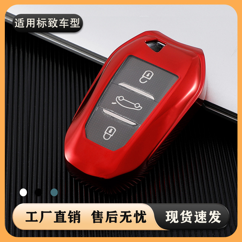 Dongfeng 푸조 키 케이스 308/408508 로고 3008400850082008 자동차 키 세트 버클 쉘