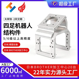 齿轮;CNC加工;其他传动件